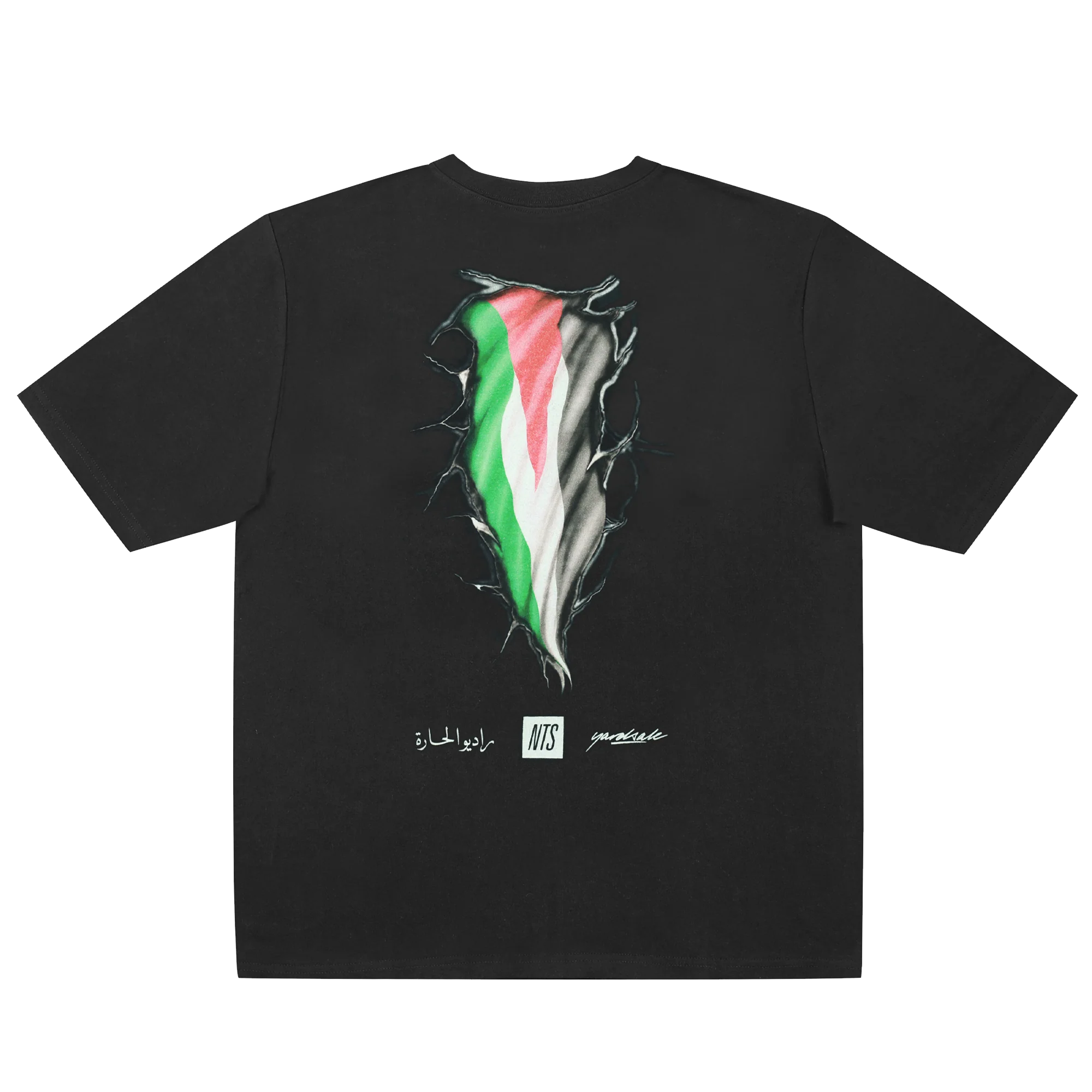 Free Palestine T-Shirt - Black - Image 3